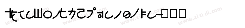 IdeaFonts ZhuangNia字体转换